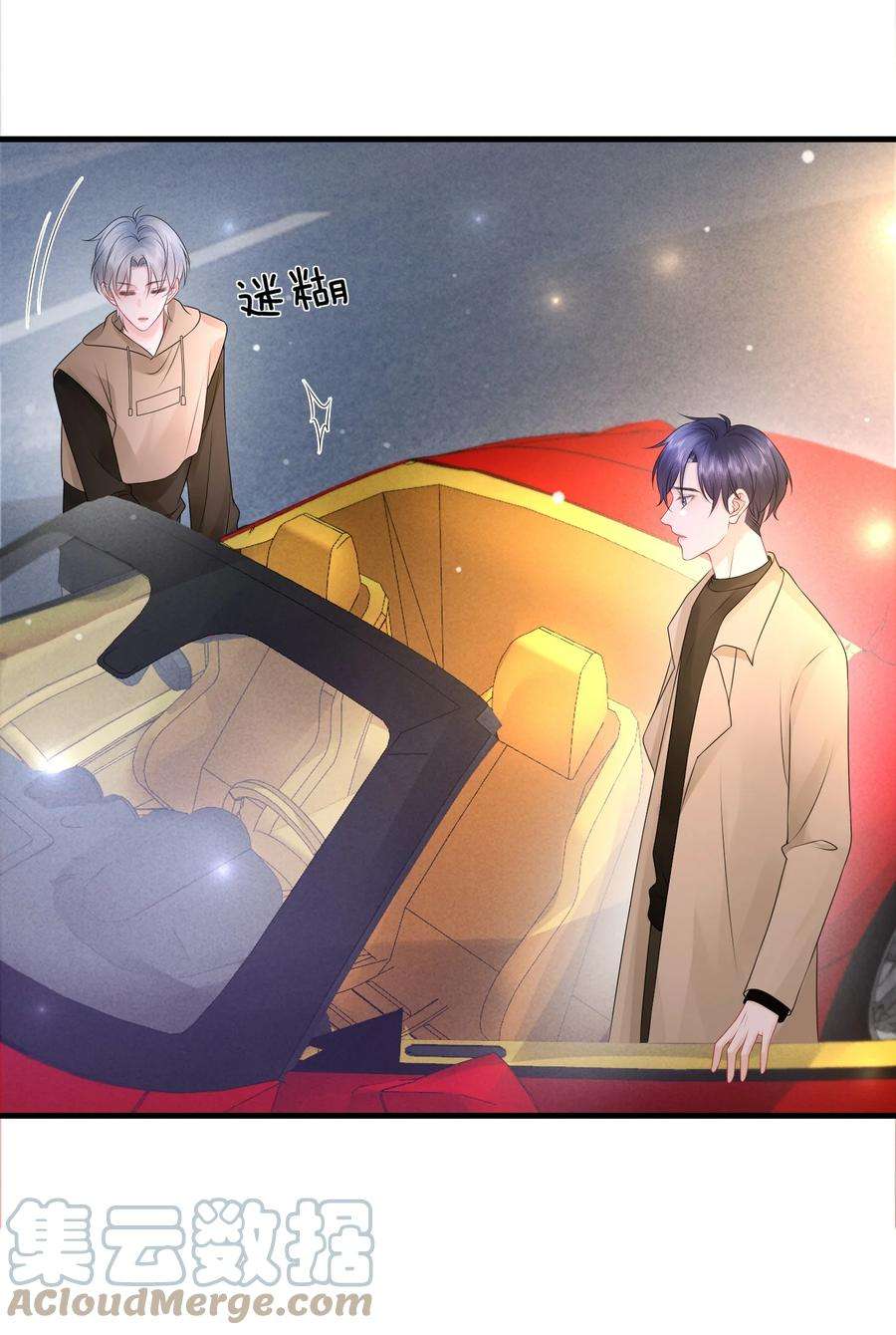 彼得·潘与辛德瑞拉021 我们一起睡吧！