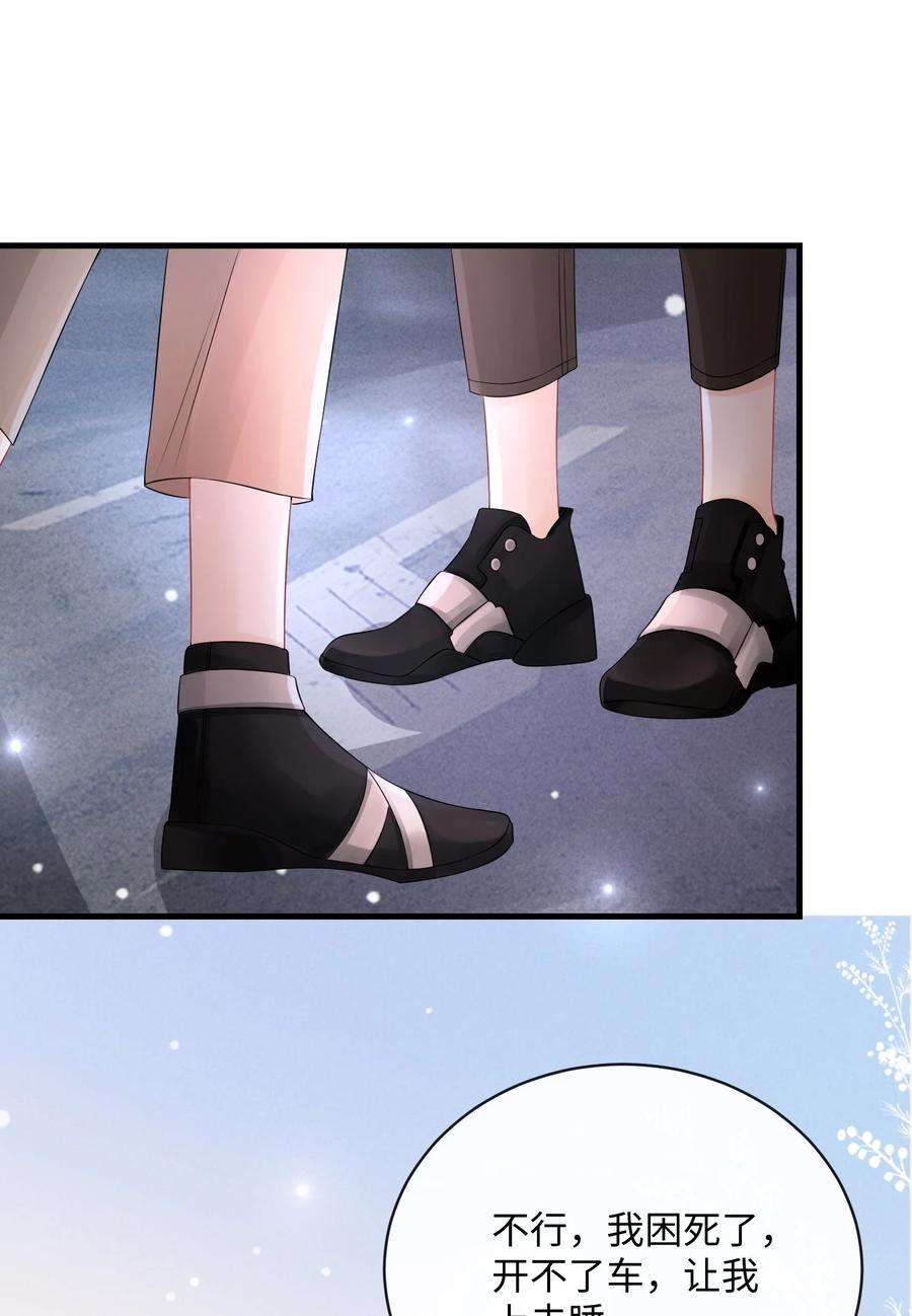 彼得·潘与辛德瑞拉021 我们一起睡吧！