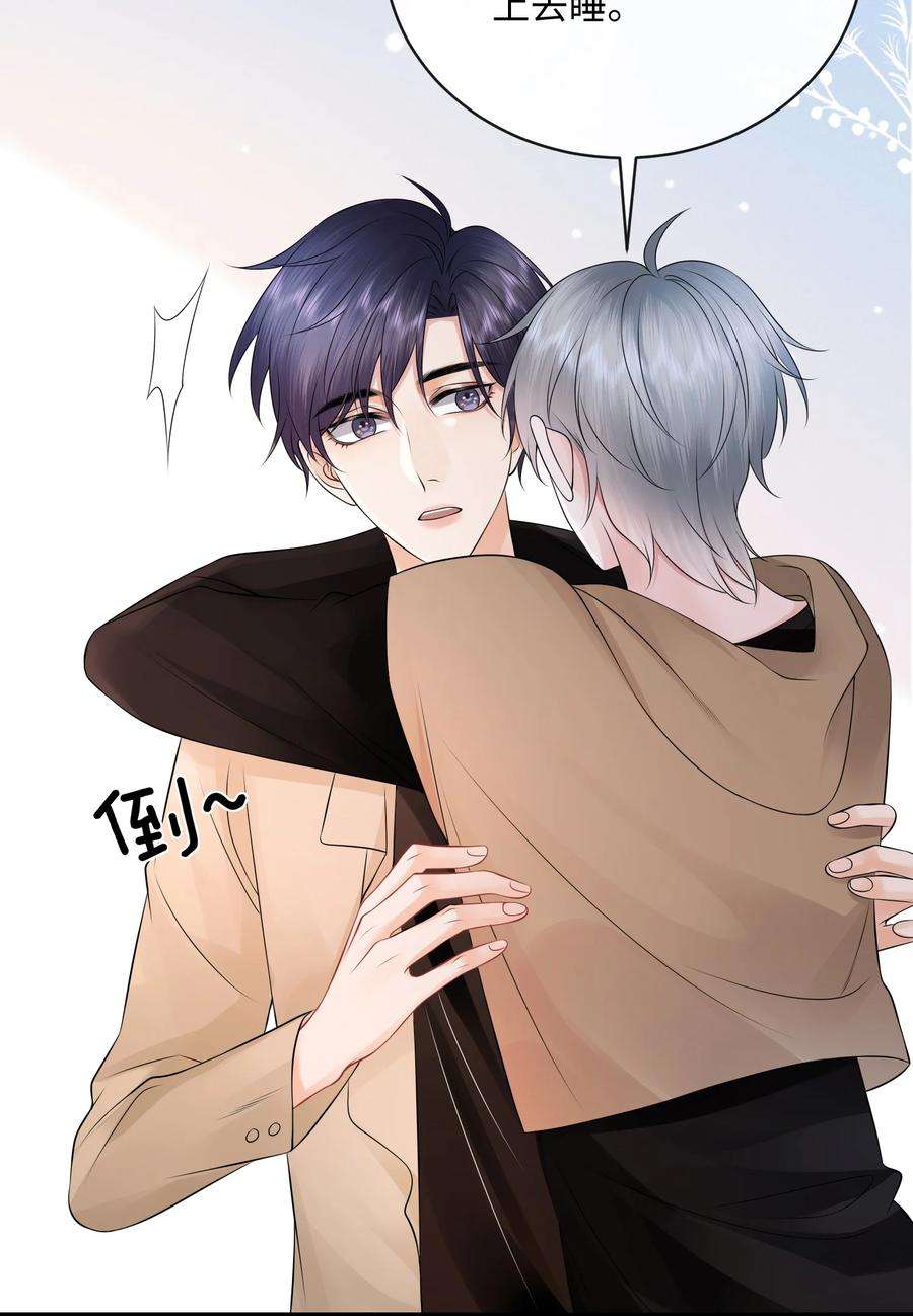 彼得·潘与辛德瑞拉021 我们一起睡吧！