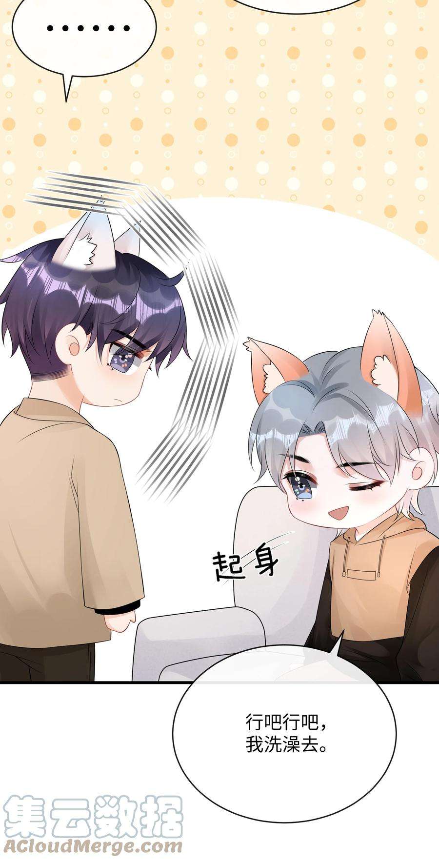 彼得·潘与辛德瑞拉021 我们一起睡吧！