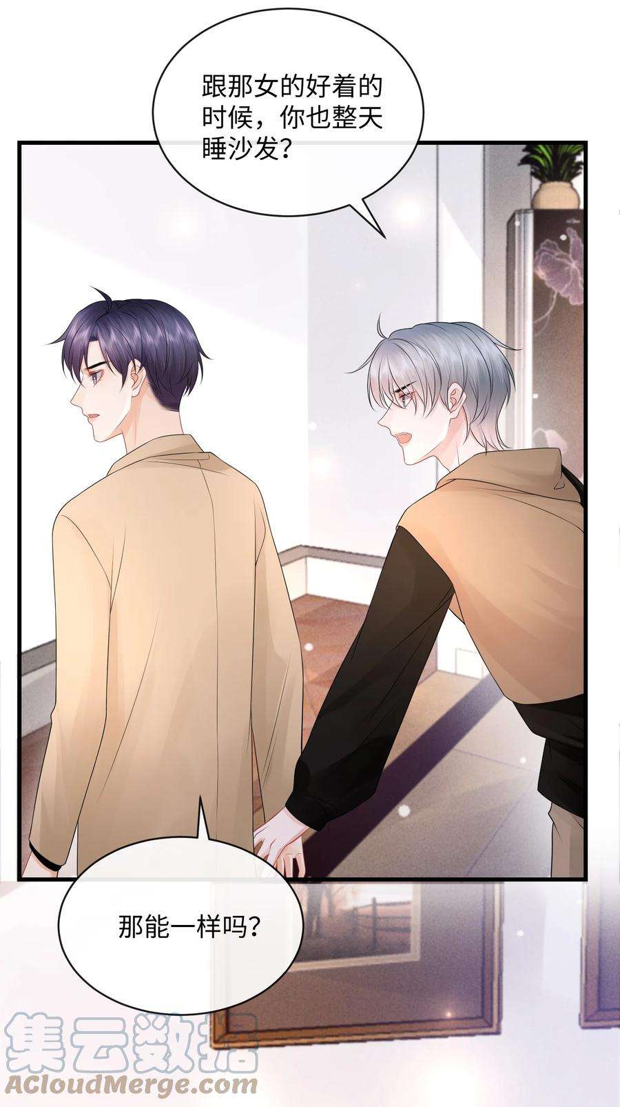 彼得·潘与辛德瑞拉021 我们一起睡吧！