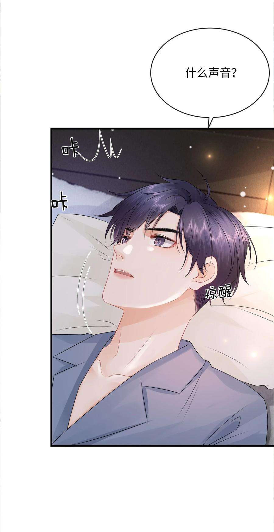 彼得·潘与辛德瑞拉021 我们一起睡吧！