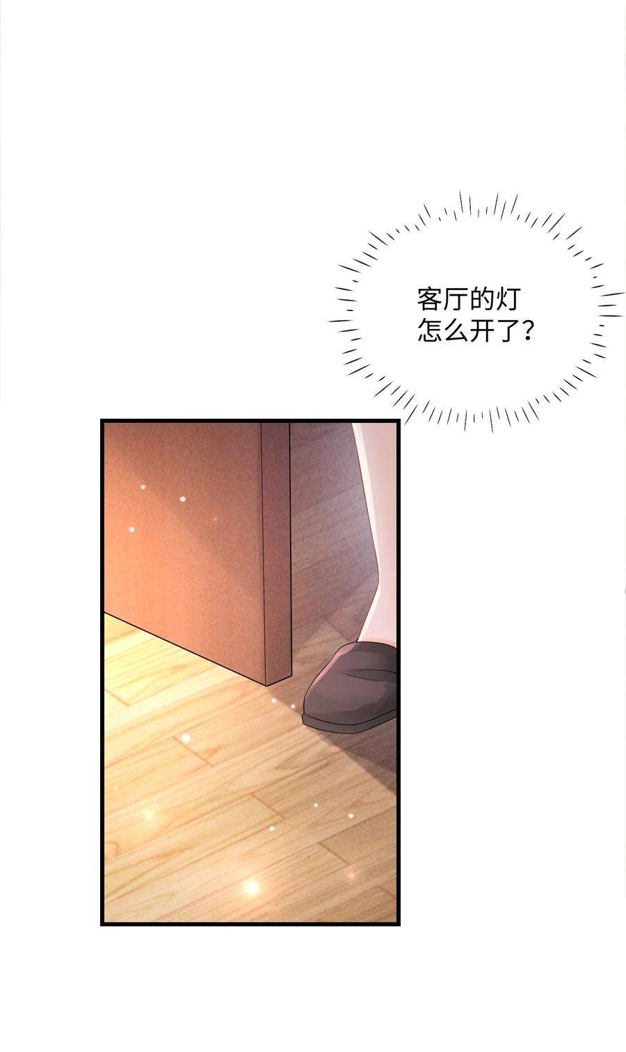 彼得·潘与辛德瑞拉021 我们一起睡吧！