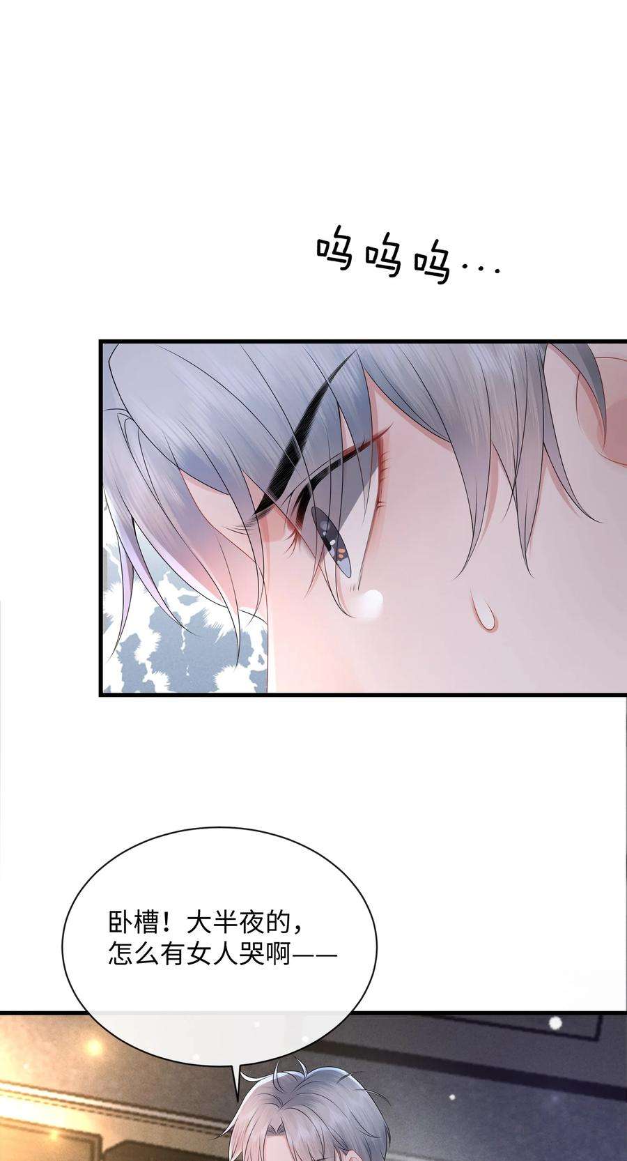 彼得·潘与辛德瑞拉021 我们一起睡吧！