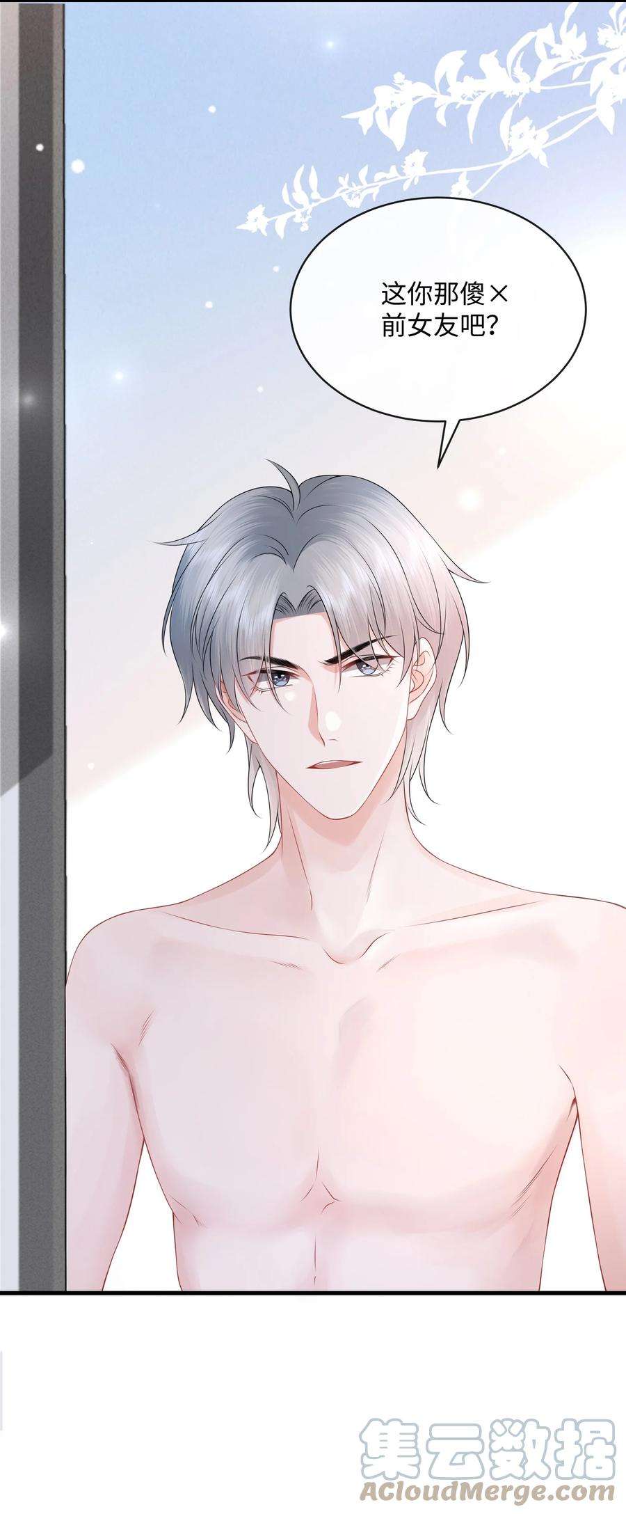 彼得·潘与辛德瑞拉021 我们一起睡吧！