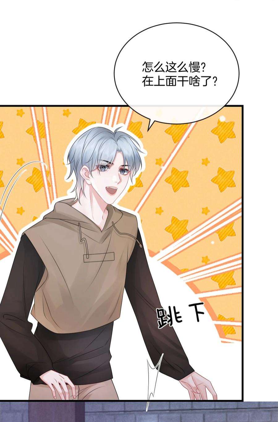 彼得·潘与辛德瑞拉022 你先穿上衣服！