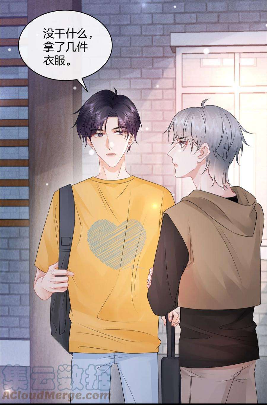 彼得·潘与辛德瑞拉022 你先穿上衣服！