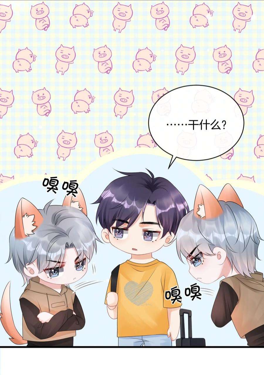 彼得·潘与辛德瑞拉022 你先穿上衣服！