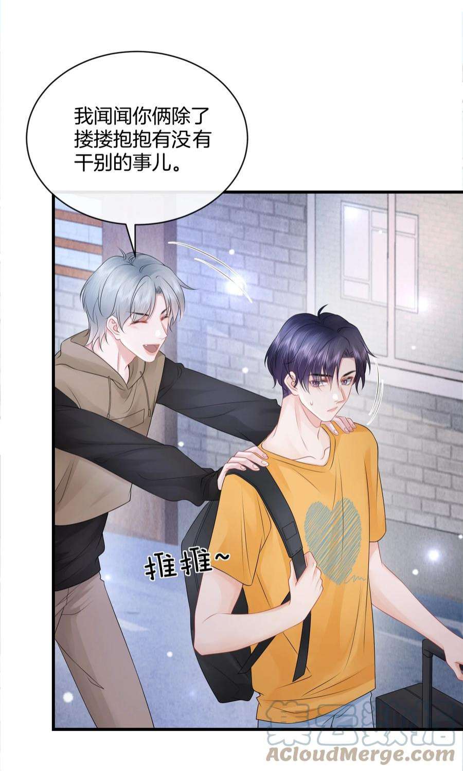 彼得·潘与辛德瑞拉022 你先穿上衣服！