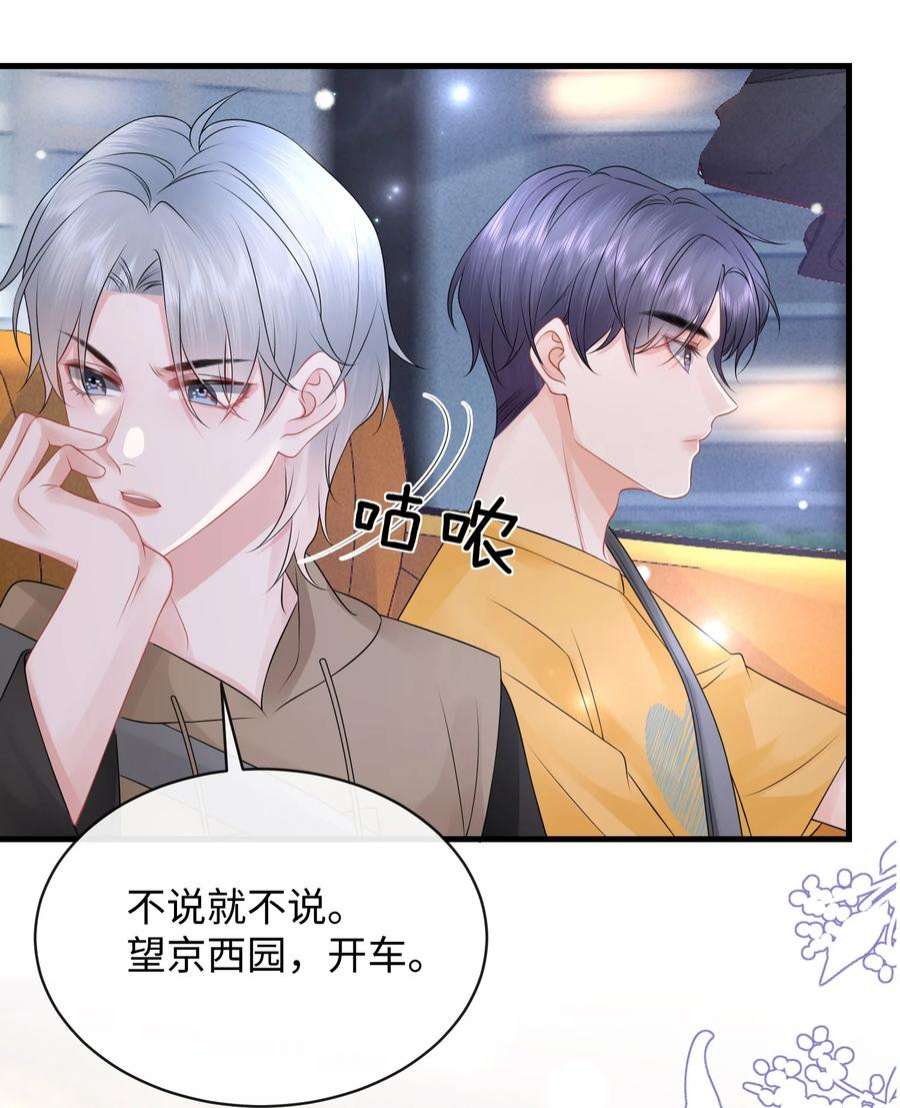 彼得·潘与辛德瑞拉022 你先穿上衣服！