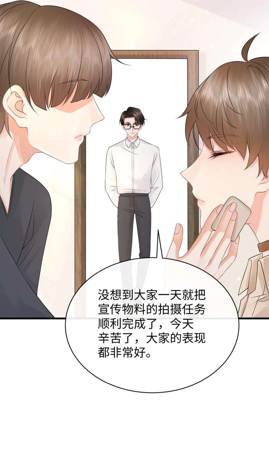 彼得·潘与辛德瑞拉022 你先穿上衣服！