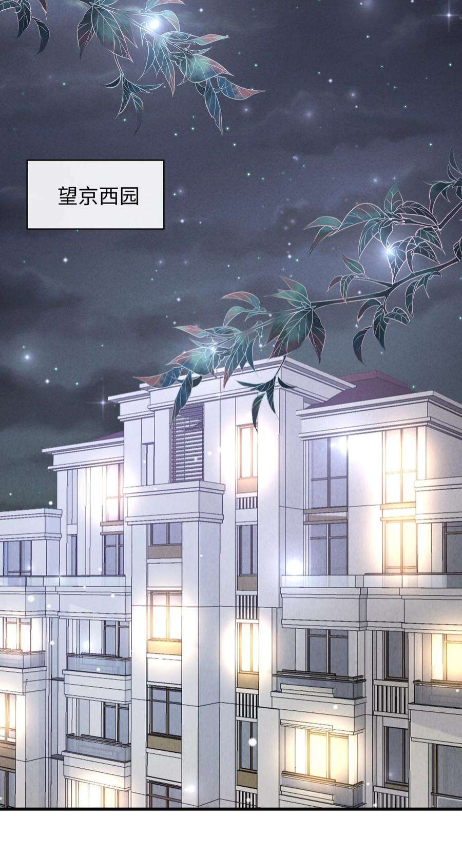 彼得·潘与辛德瑞拉022 你先穿上衣服！