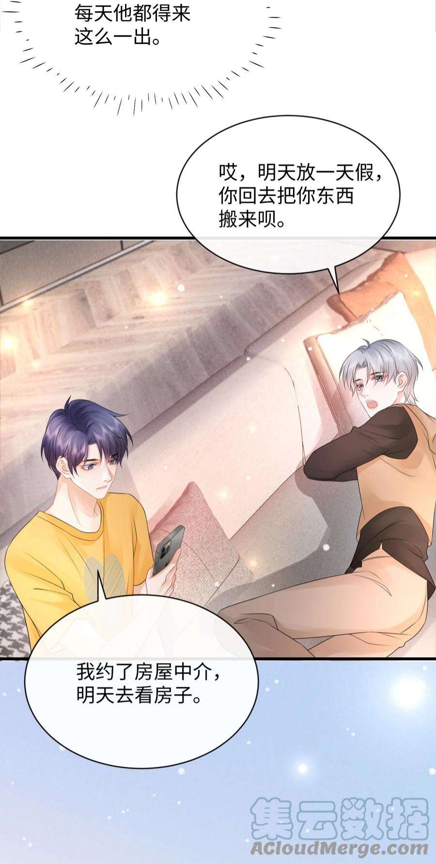 彼得·潘与辛德瑞拉022 你先穿上衣服！