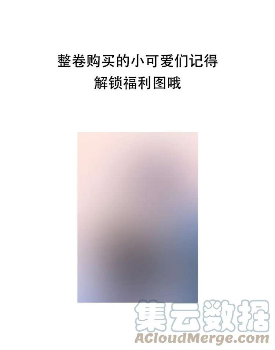 彼得·潘与辛德瑞拉022 你先穿上衣服！