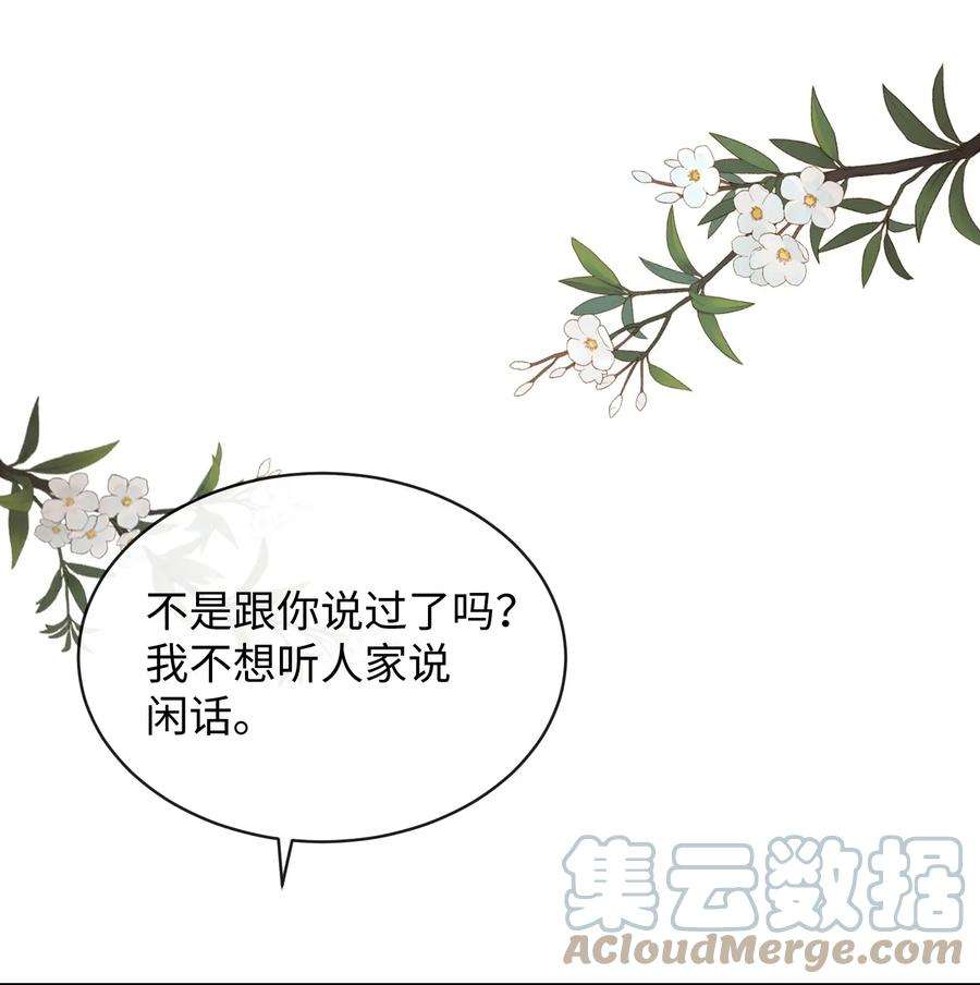 彼得·潘与辛德瑞拉023 你可是我的人！