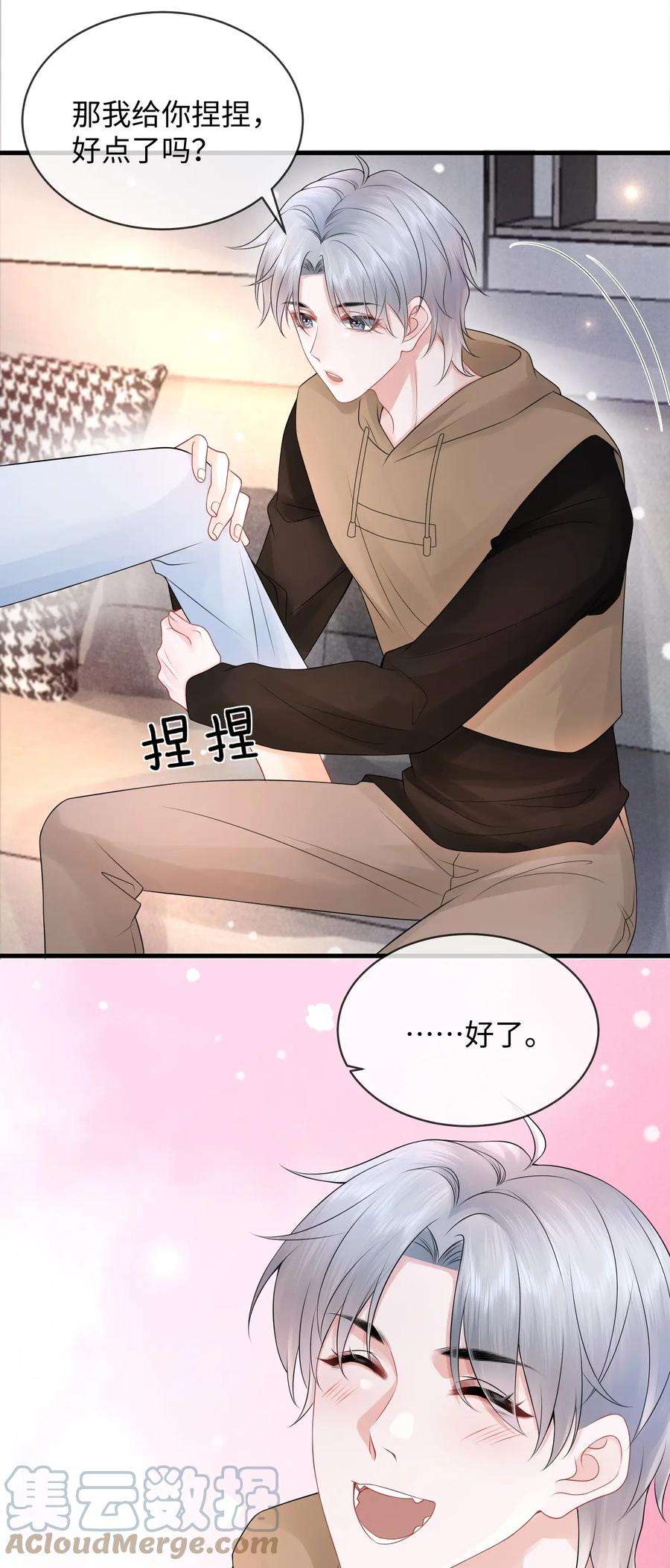 彼得·潘与辛德瑞拉023 你可是我的人！
