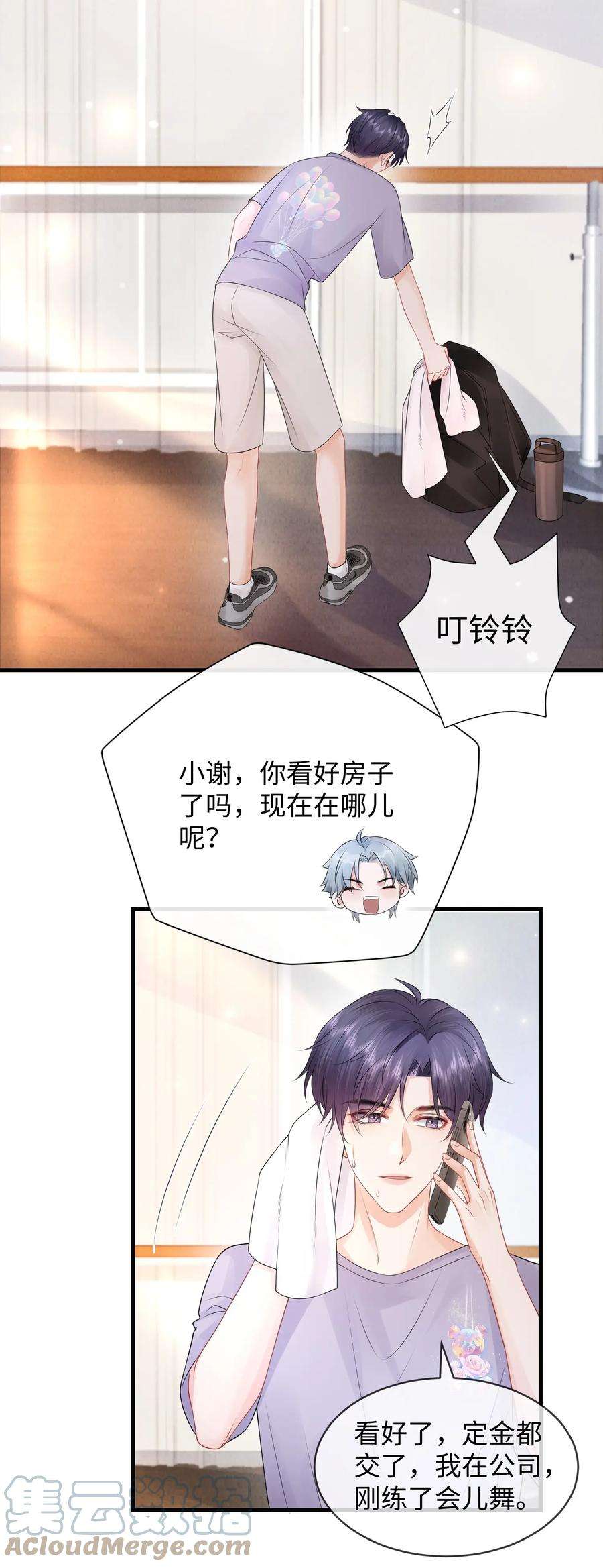 彼得·潘与辛德瑞拉023 你可是我的人！