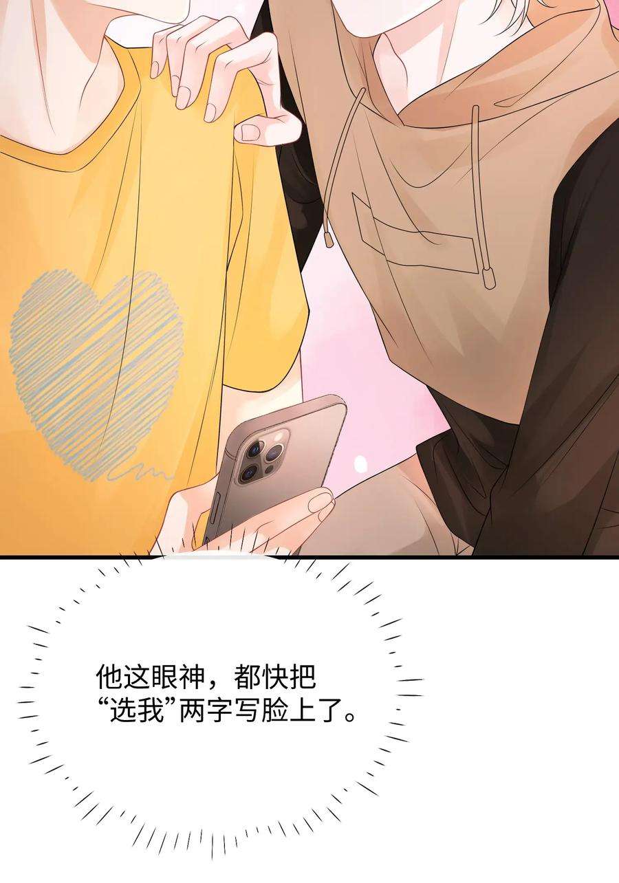 彼得·潘与辛德瑞拉023 你可是我的人！