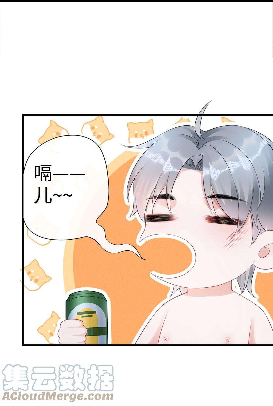 彼得·潘与辛德瑞拉024 小谢，我们试试那个吧！