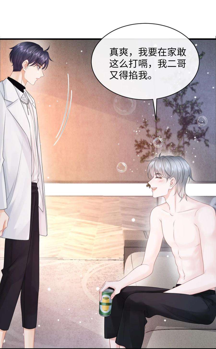 彼得·潘与辛德瑞拉024 小谢，我们试试那个吧！