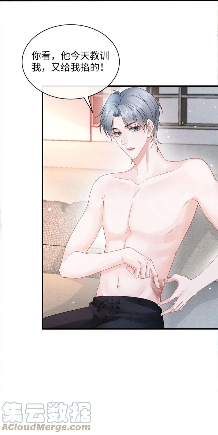 彼得·潘与辛德瑞拉024 小谢，我们试试那个吧！