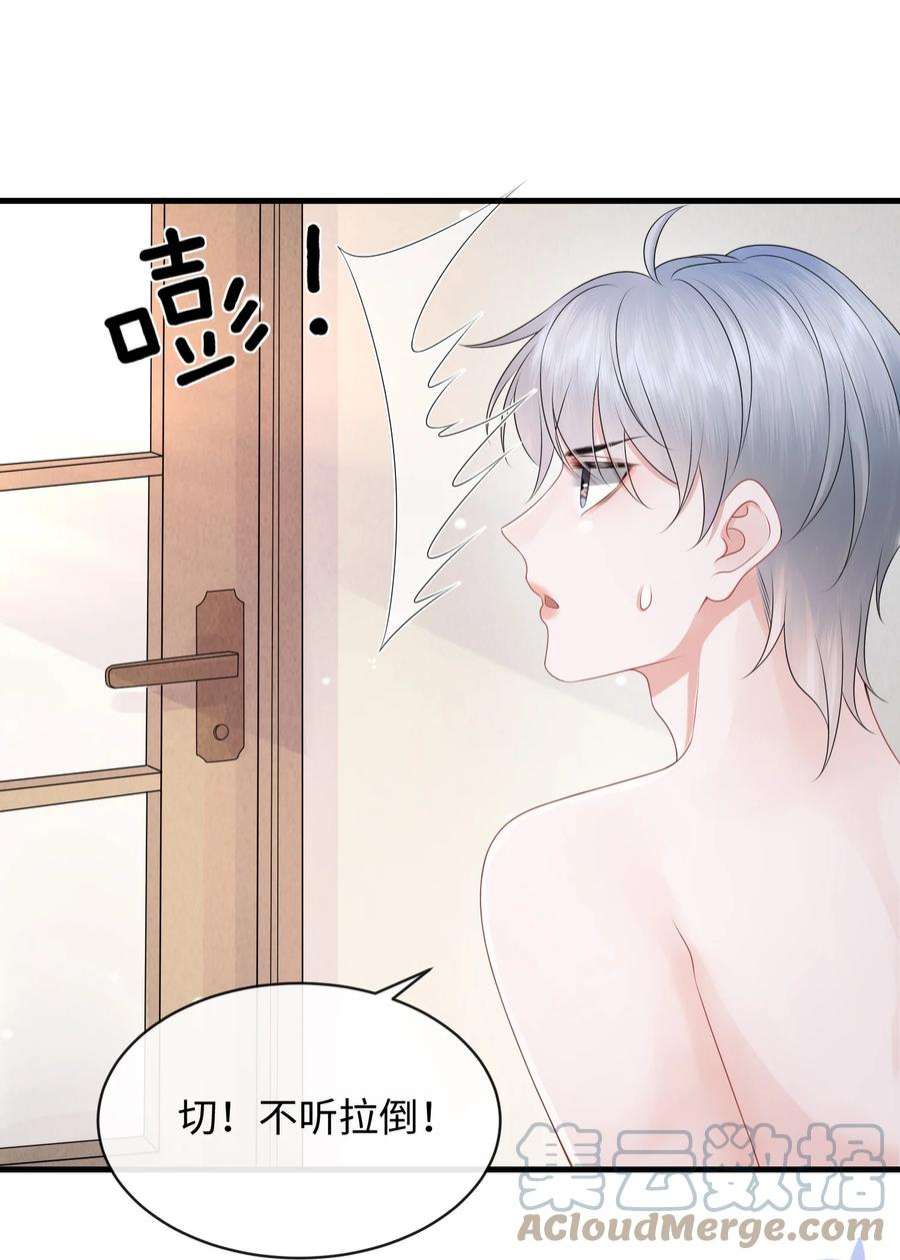 彼得·潘与辛德瑞拉024 小谢，我们试试那个吧！