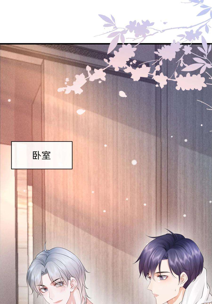 彼得·潘与辛德瑞拉024 小谢，我们试试那个吧！