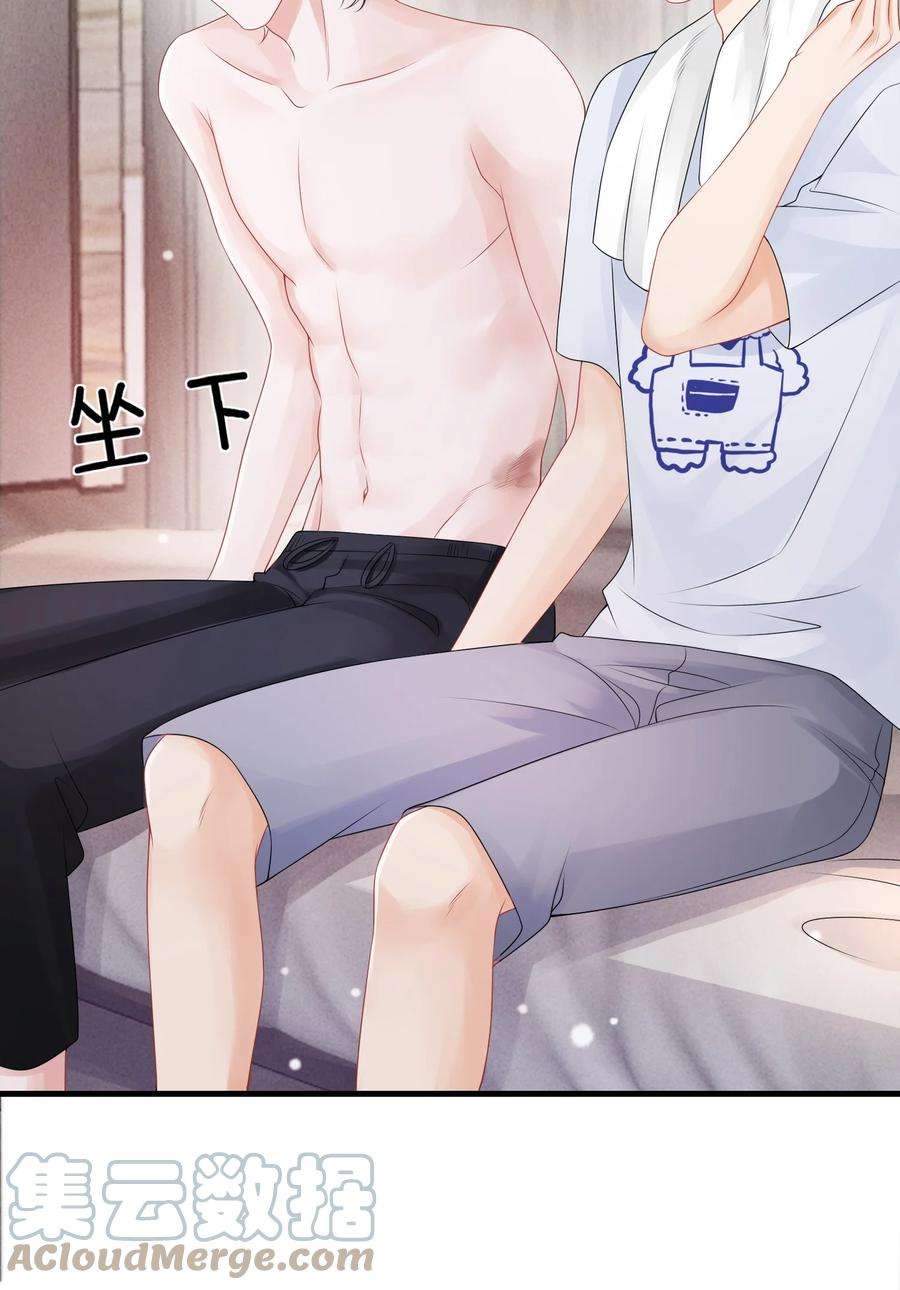 彼得·潘与辛德瑞拉024 小谢，我们试试那个吧！