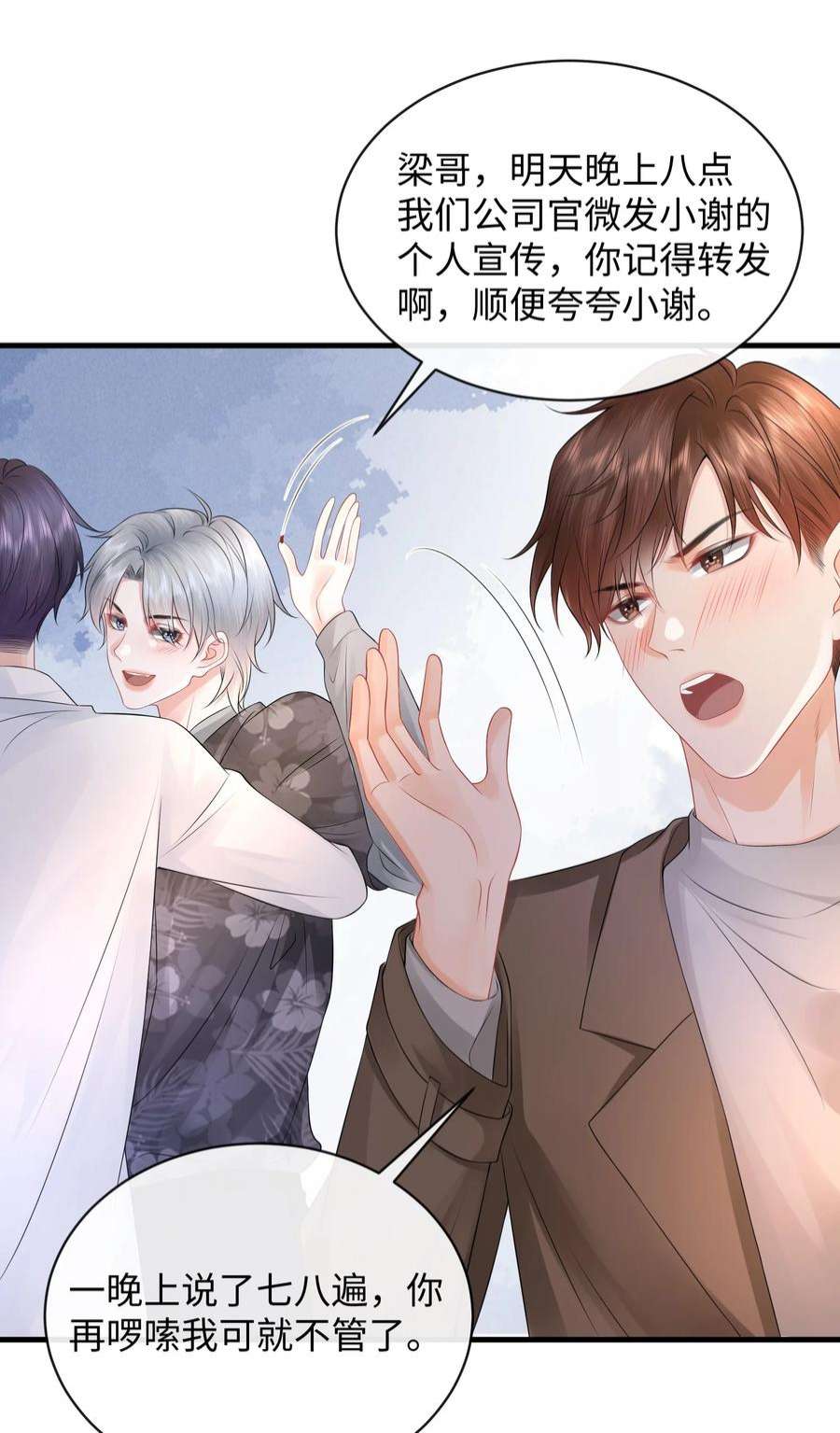 彼得·潘与辛德瑞拉024 小谢，我们试试那个吧！