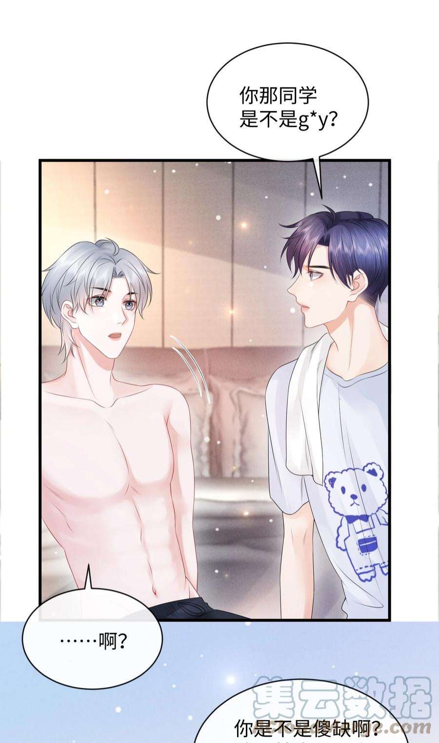 彼得·潘与辛德瑞拉024 小谢，我们试试那个吧！