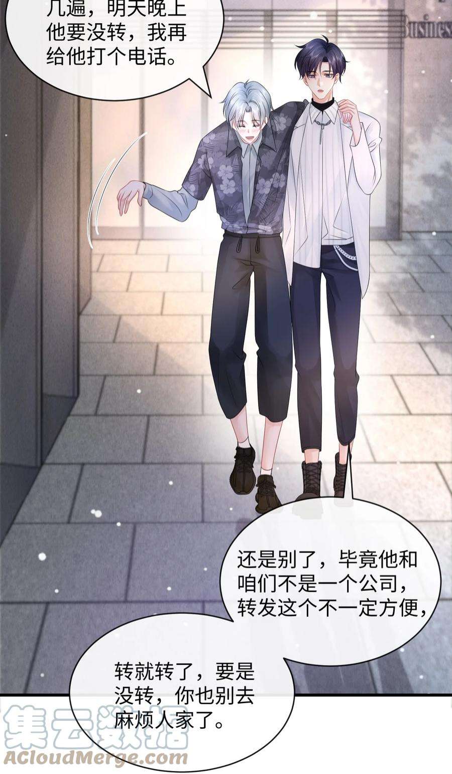 彼得·潘与辛德瑞拉024 小谢，我们试试那个吧！