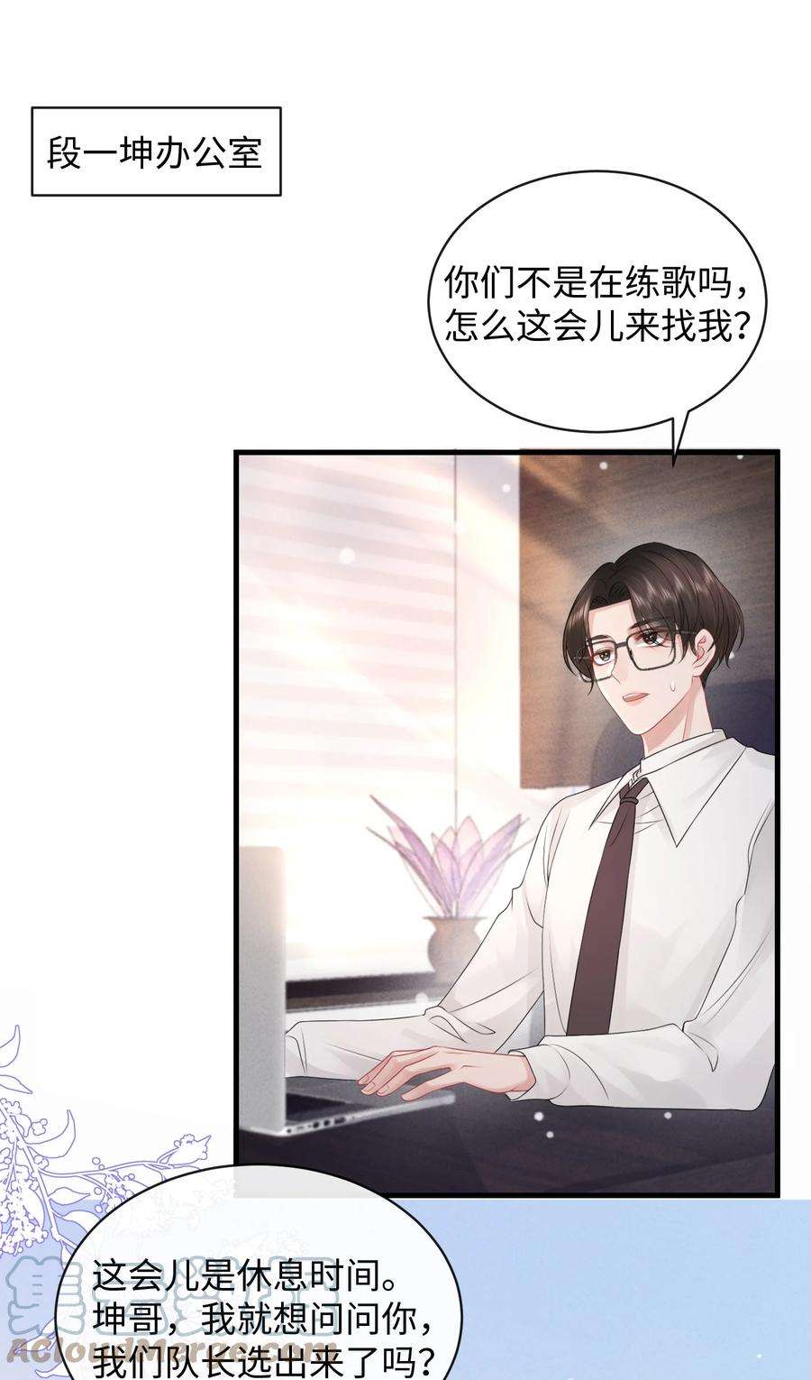 彼得·潘与辛德瑞拉025 小谢，你没不高兴吧？