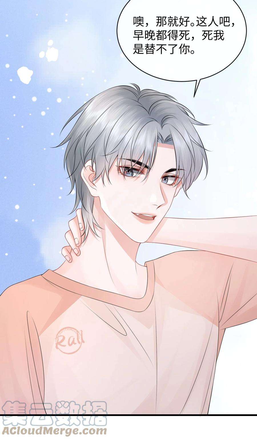 彼得·潘与辛德瑞拉025 小谢，你没不高兴吧？