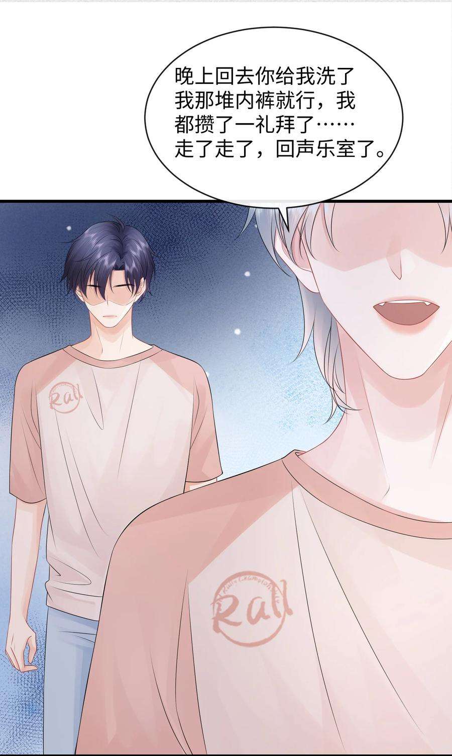 彼得·潘与辛德瑞拉025 小谢，你没不高兴吧？