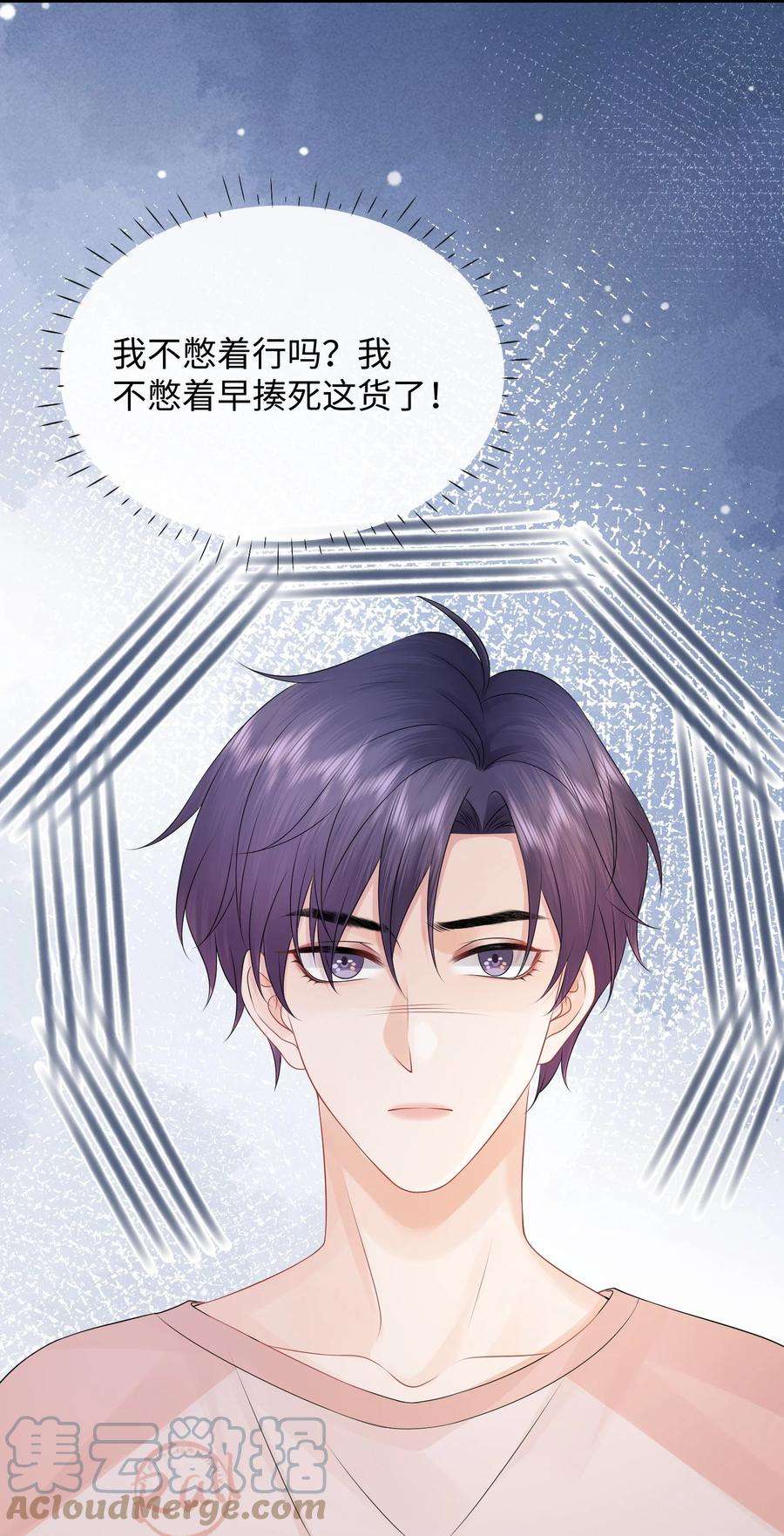 彼得·潘与辛德瑞拉025 小谢，你没不高兴吧？