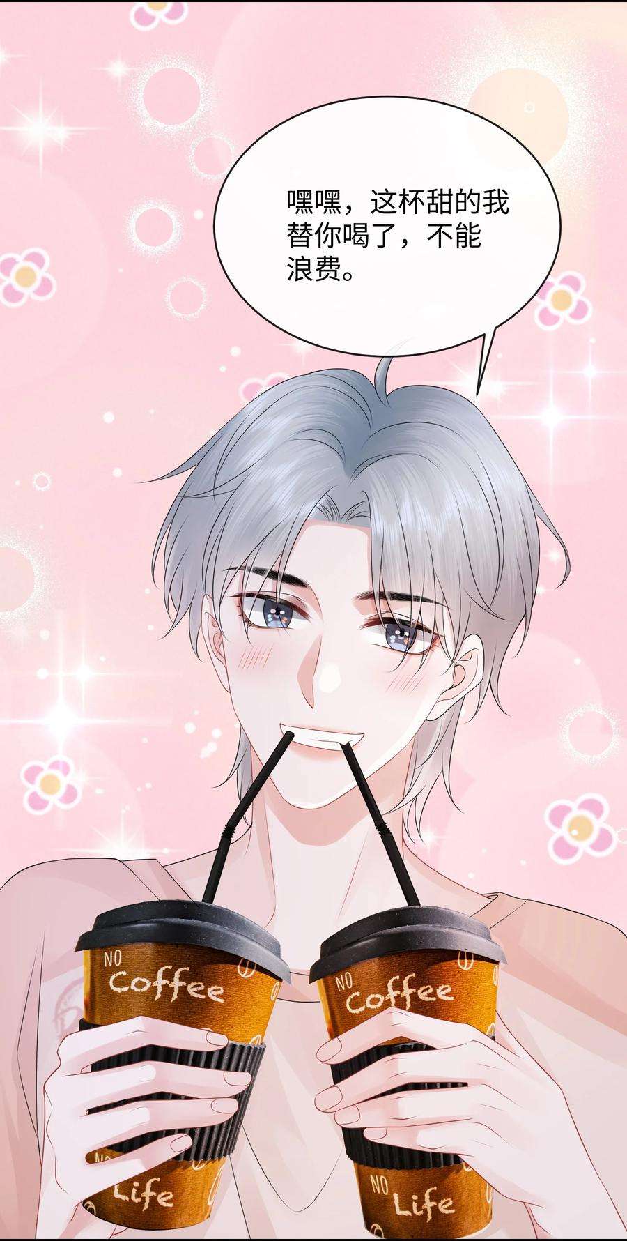 彼得·潘与辛德瑞拉026 你别勾引我！