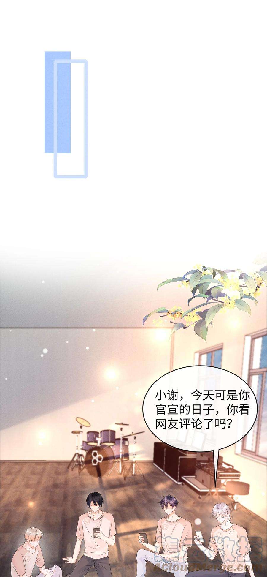 彼得·潘与辛德瑞拉026 你别勾引我！