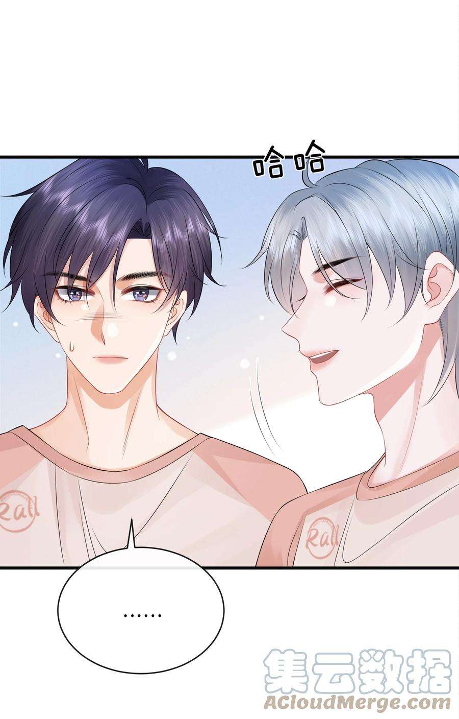 彼得·潘与辛德瑞拉026 你别勾引我！