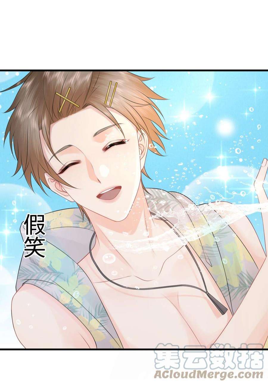 彼得·潘与辛德瑞拉027 这家伙的小模样，确实有点可爱