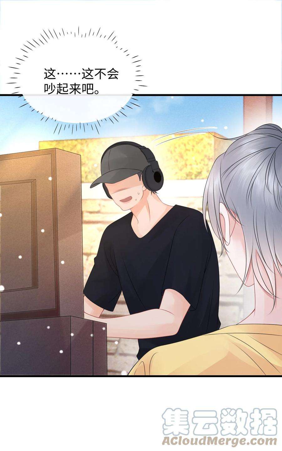 彼得·潘与辛德瑞拉027 这家伙的小模样，确实有点可爱