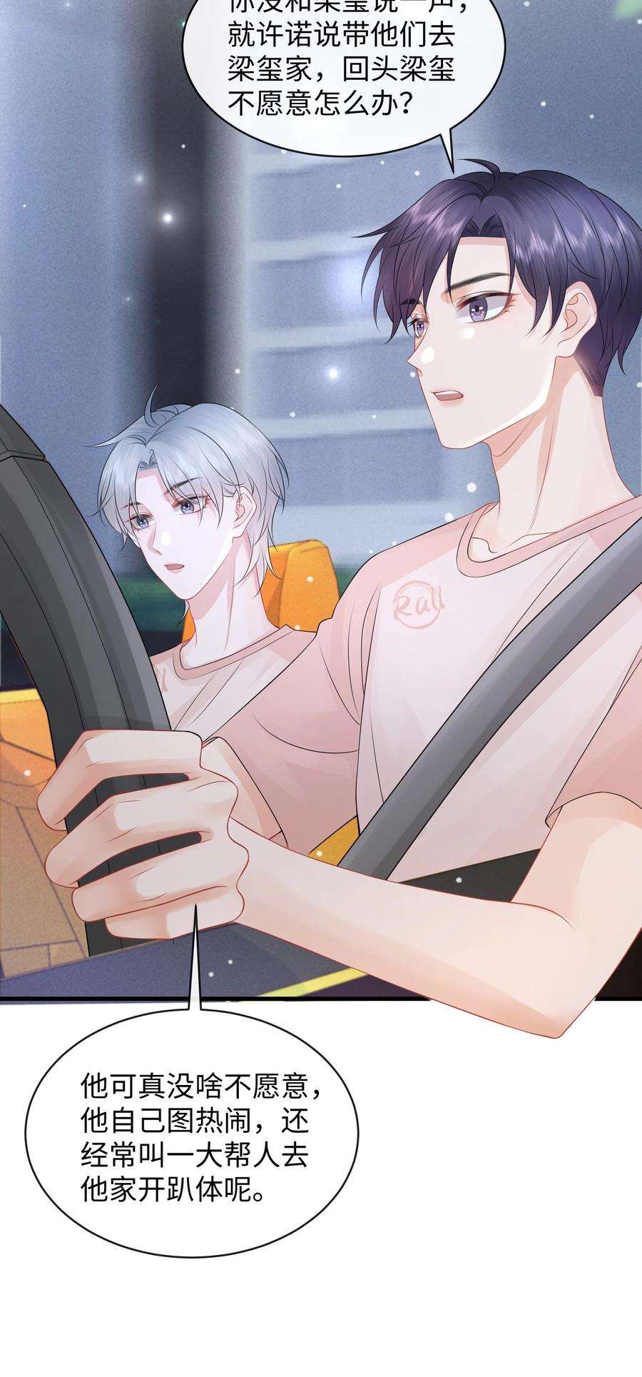 彼得·潘与辛德瑞拉027 这家伙的小模样，确实有点可爱