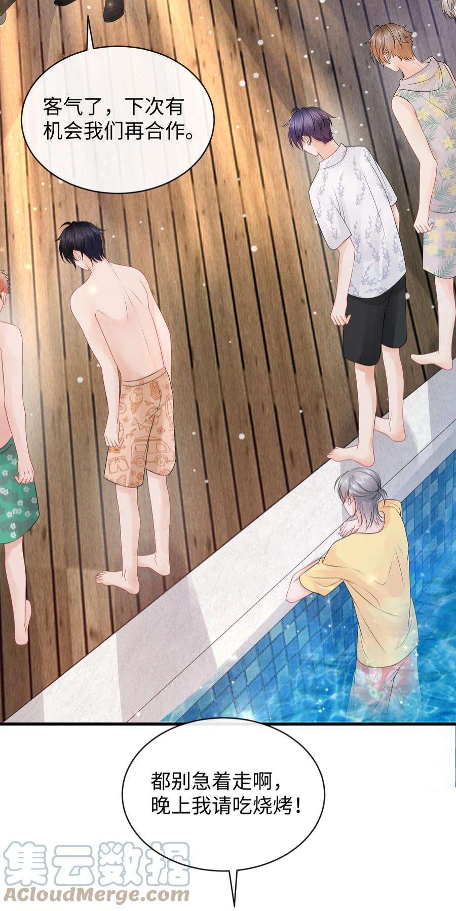 彼得·潘与辛德瑞拉027 这家伙的小模样，确实有点可爱