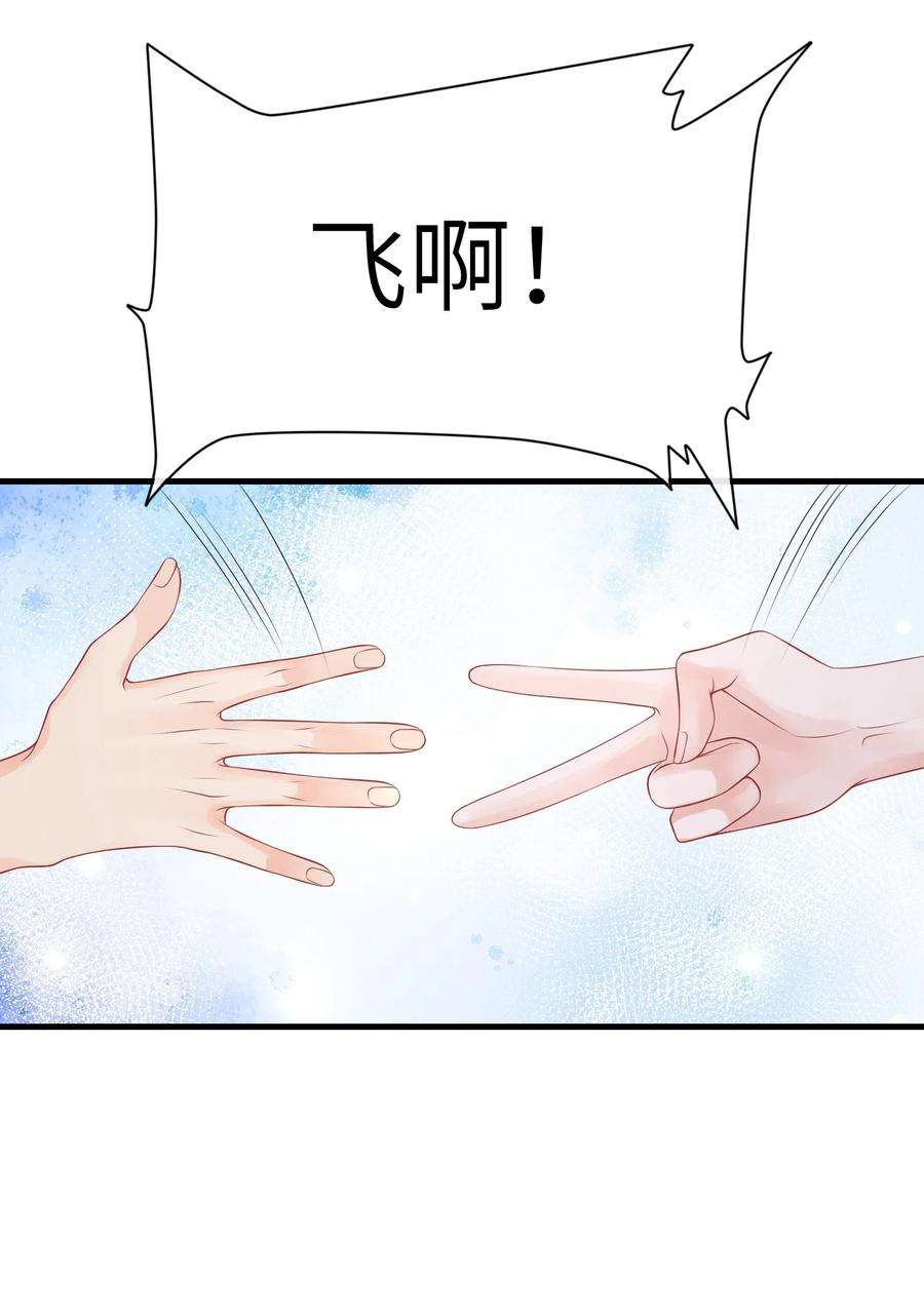 彼得·潘与辛德瑞拉028 你这是谗他身子！