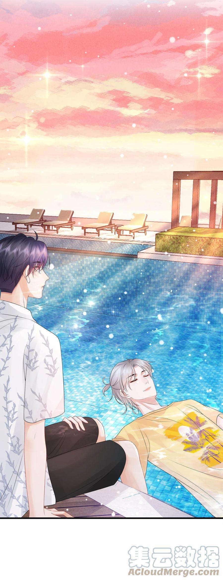 彼得·潘与辛德瑞拉028 你这是谗他身子！