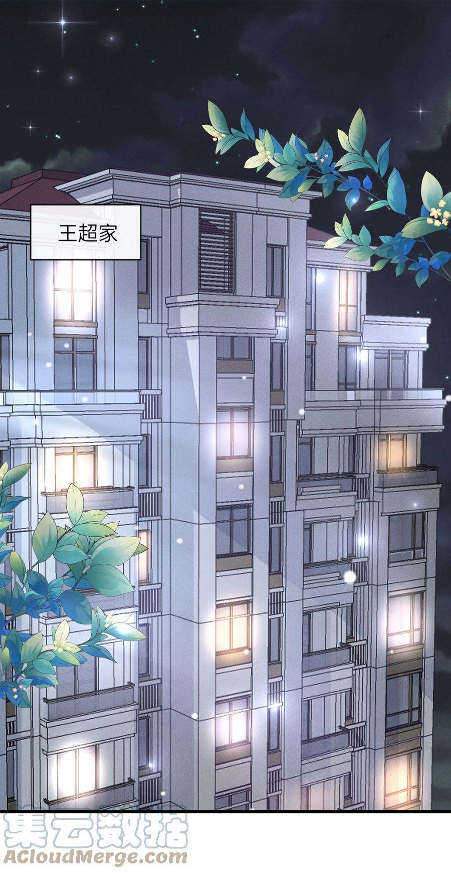 彼得·潘与辛德瑞拉029 小谢居然骂我？！