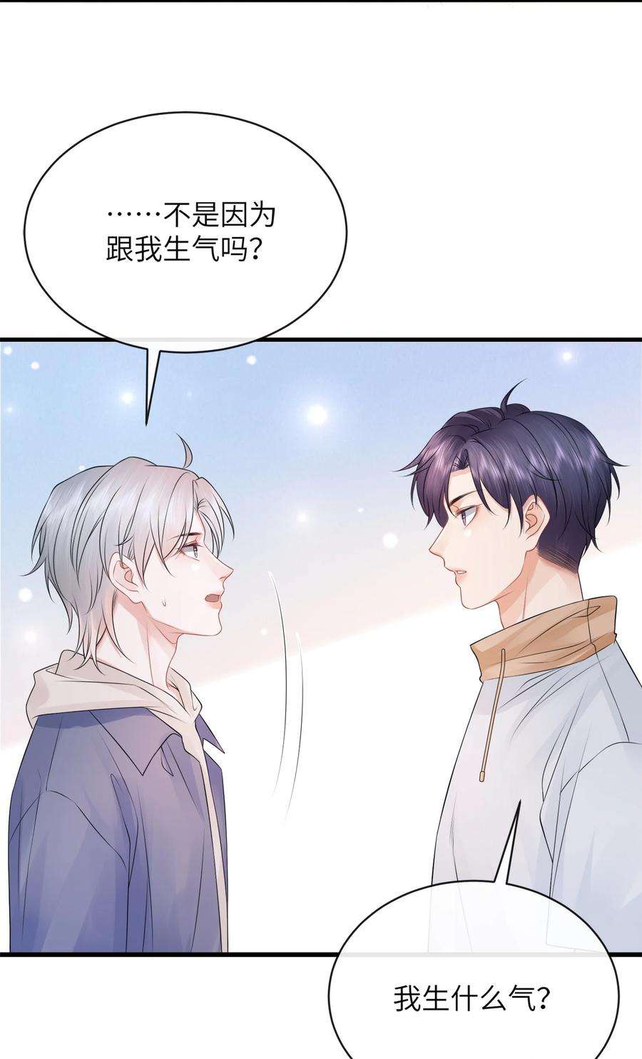 彼得·潘与辛德瑞拉029 小谢居然骂我？！