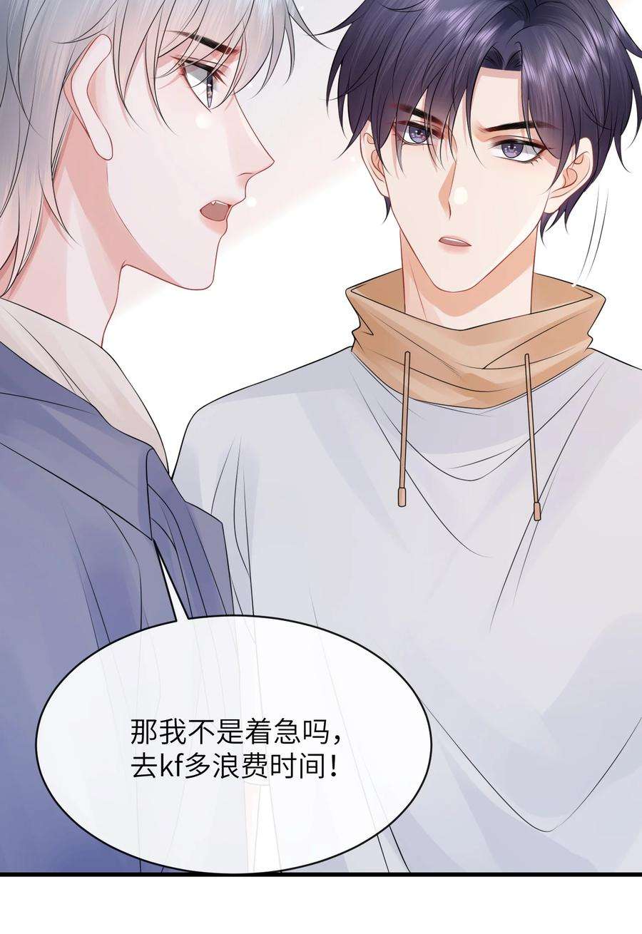彼得·潘与辛德瑞拉029 小谢居然骂我？！