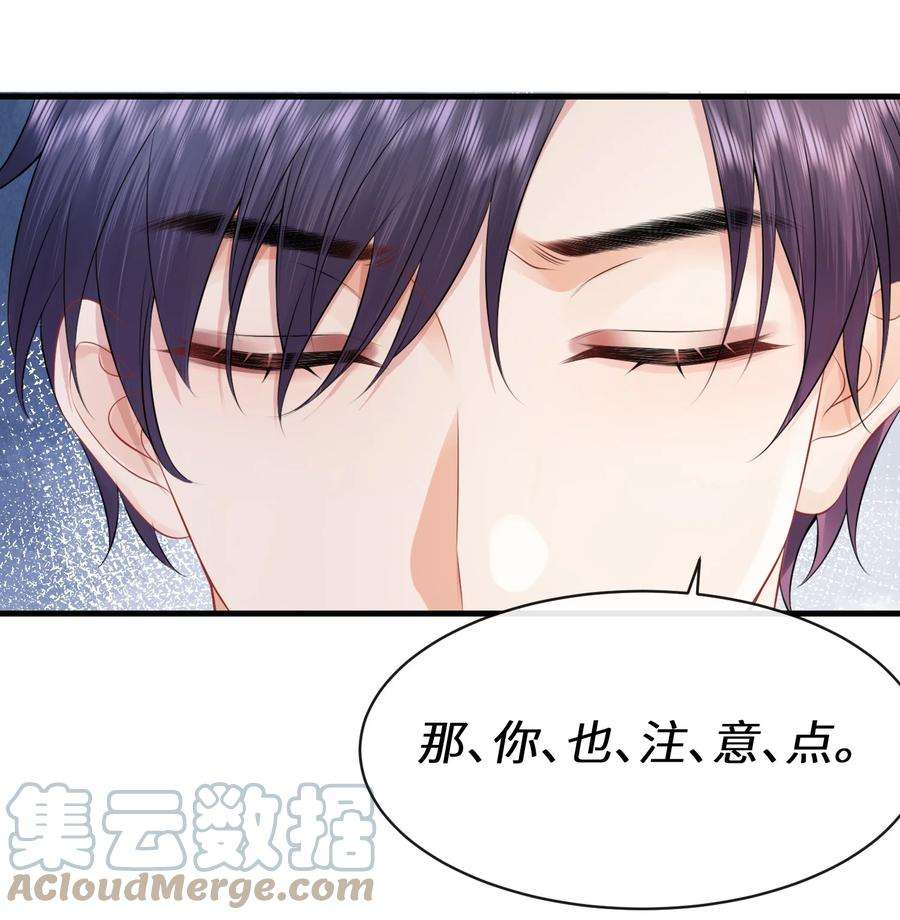 彼得·潘与辛德瑞拉029 小谢居然骂我？！