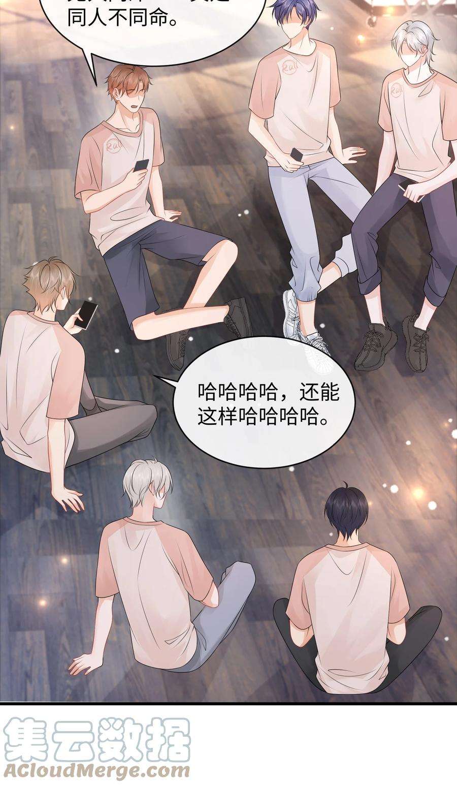 彼得·潘与辛德瑞拉029 小谢居然骂我？！