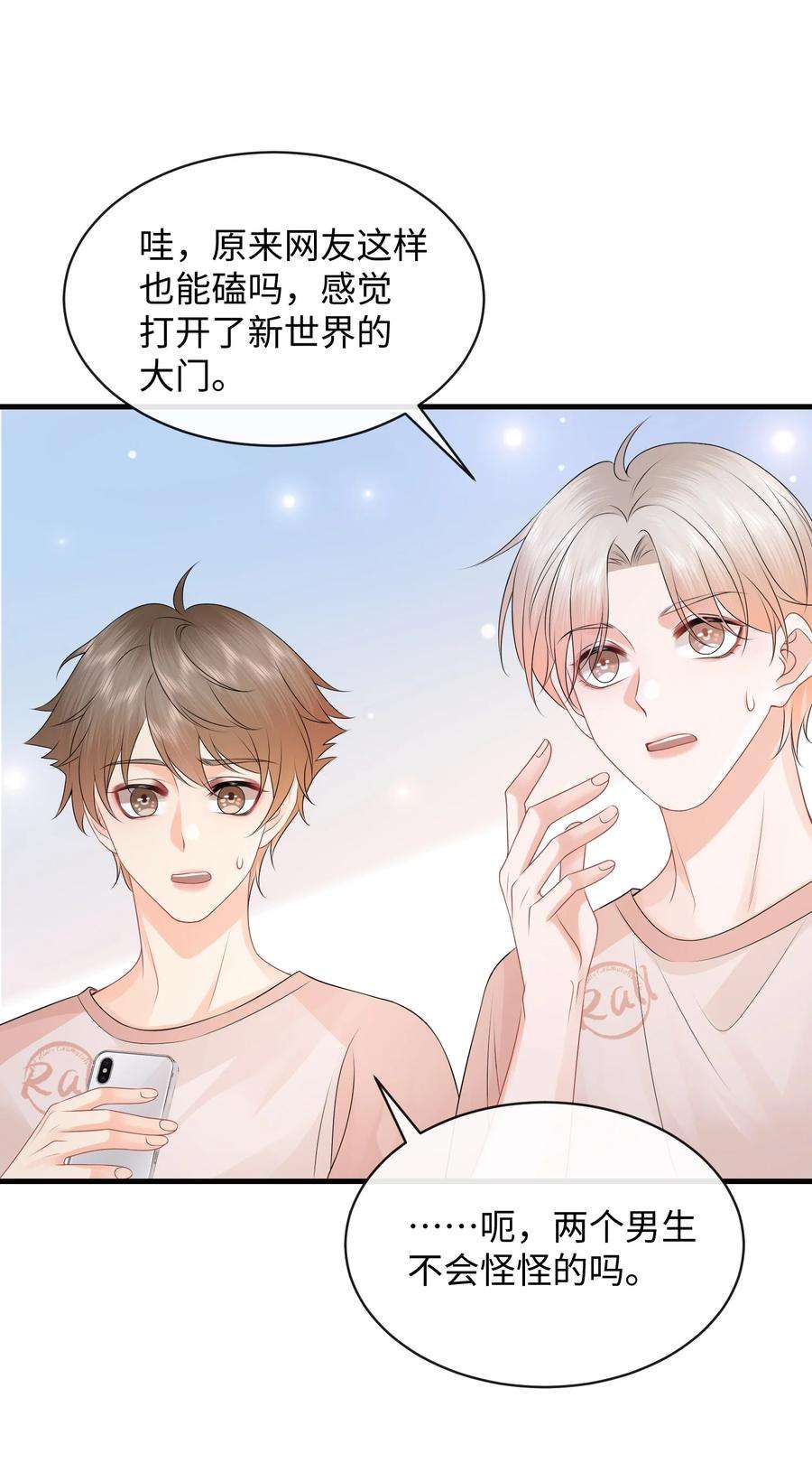 彼得·潘与辛德瑞拉029 小谢居然骂我？！